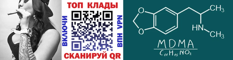Купить А ПВП  COCAIN  Мефедрон  Кетамин  Канабис  Бутират  Ивдель