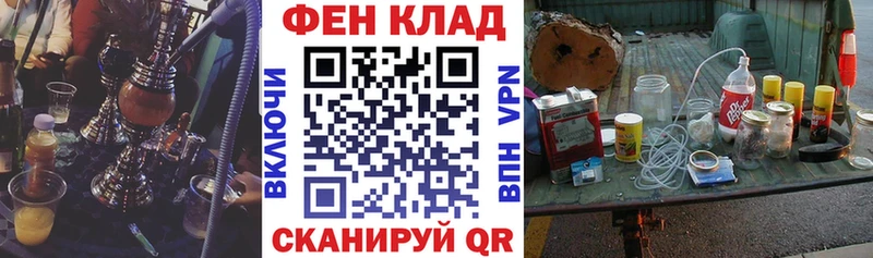 АМФЕТАМИН Розовый  Купить где  Ивдель 