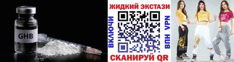 Купить  Ивдель  БУТИРАТ BDO 33% 