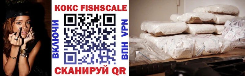 Купить закладки  Ивдель  COCAIN 97% 