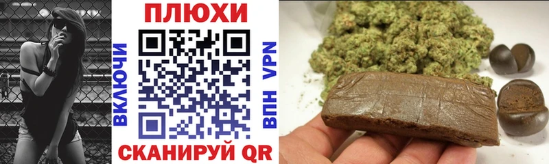 ГАШИШ гашик  Купить закладки  Ивдель 