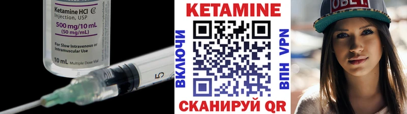 Кетамин VHQ  Купить где  Ивдель 