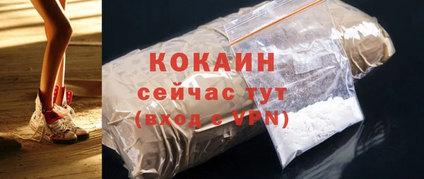 кокаин VHQ Горнозаводск