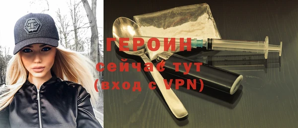 кокаин VHQ Горнозаводск
