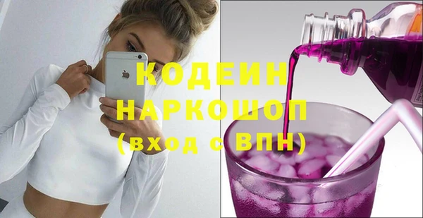 мефедрон Вязьма