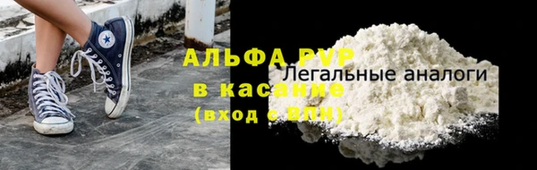 кокаин VHQ Горнозаводск