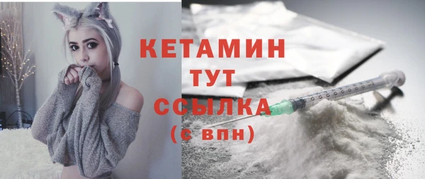 дурь Горно-Алтайск