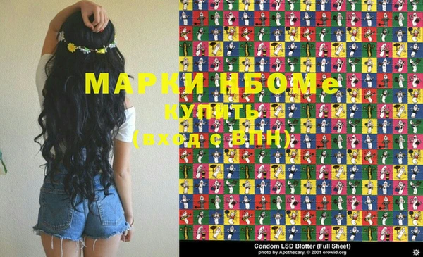 дурь Горно-Алтайск