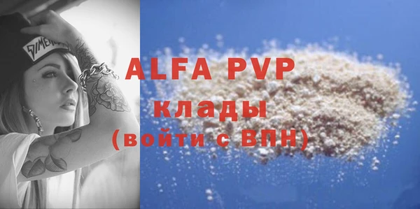 кокаин VHQ Горнозаводск