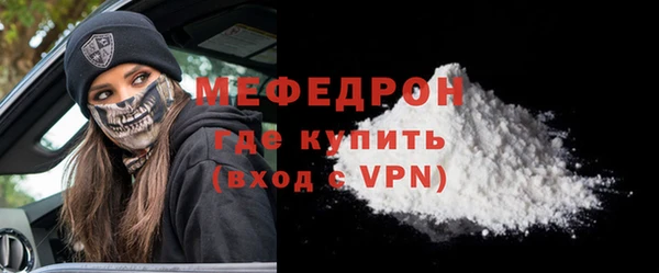 кокаин VHQ Горнозаводск