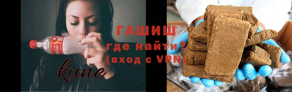 метадон Горняк