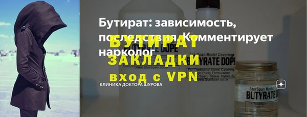 mdpv Вяземский