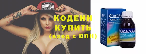 кокаин VHQ Горнозаводск