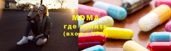 кокаин VHQ Горнозаводск