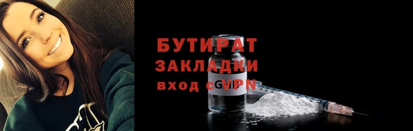 кокаин VHQ Горнозаводск