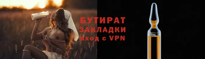 метадон Горняк