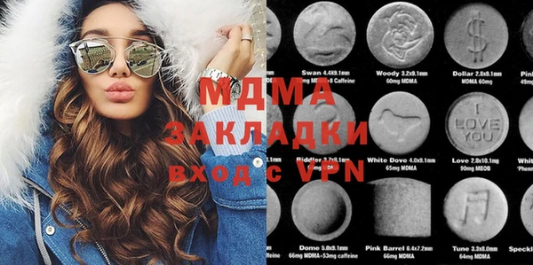 мефедрон Вязьма