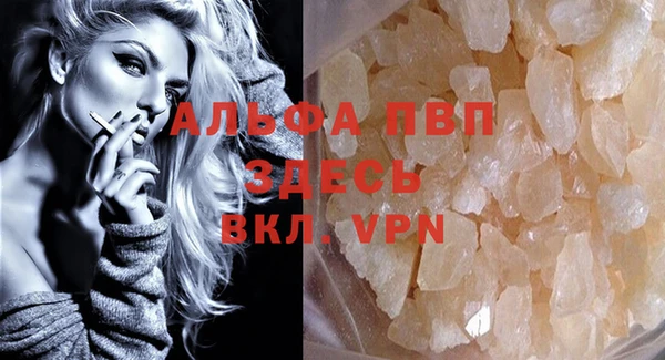 метадон Горняк