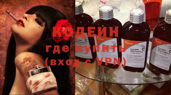 мефедрон Вязьма