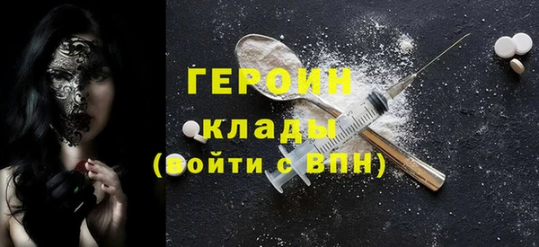 дурь Горно-Алтайск