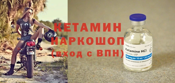 кокаин VHQ Горнозаводск