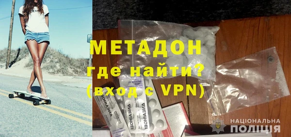 кокаин VHQ Горнозаводск