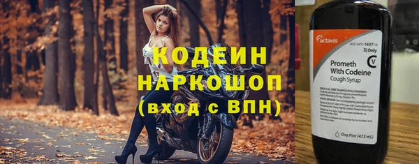 мефедрон Вязьма
