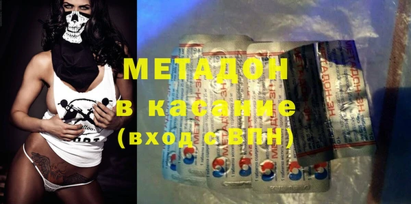 кокаин VHQ Горнозаводск