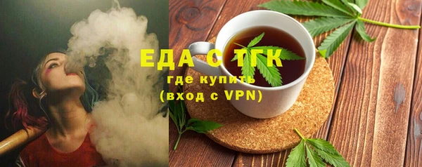 дурь Горно-Алтайск