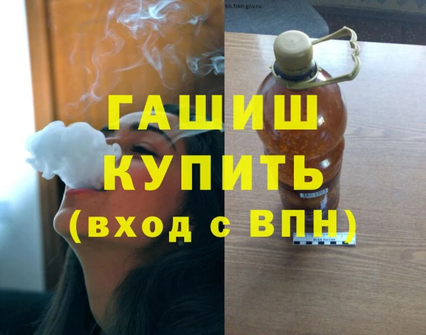 метадон Горняк