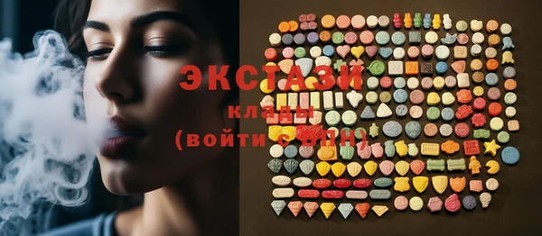 кокаин VHQ Горнозаводск