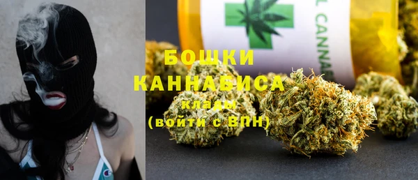 мефедрон Вязьма