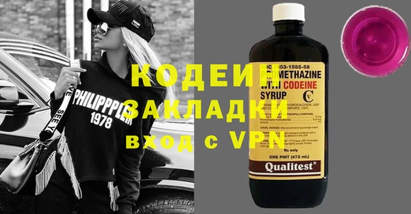 метадон Горняк