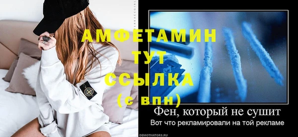 дурь Горно-Алтайск