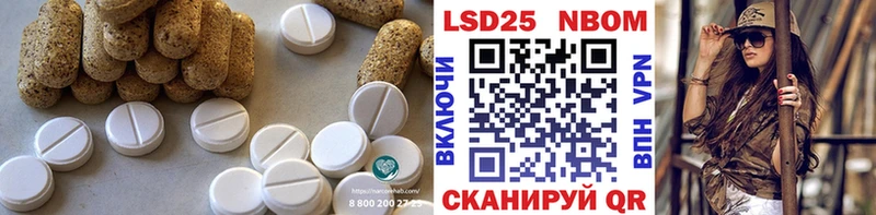 LSD-25 экстази ecstasy Ивдель