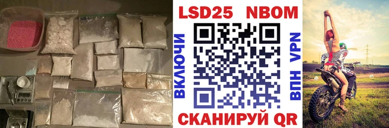 Лсд 25 экстази кислота  Купить  Ивдель 