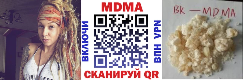 МДМА Molly  Купить  Ивдель 