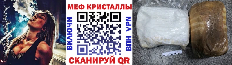 Купить где  Ивдель  Меф кристаллы 