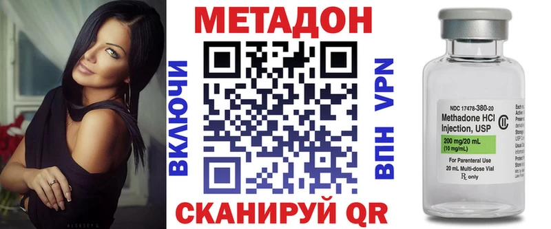 Купить  Ивдель  Метадон VHQ 