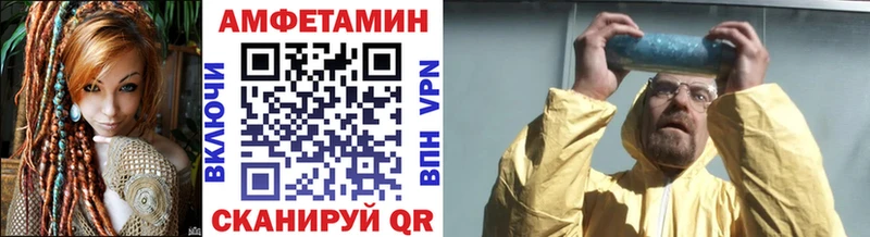Метамфетамин пудра  Купить где  Ивдель 