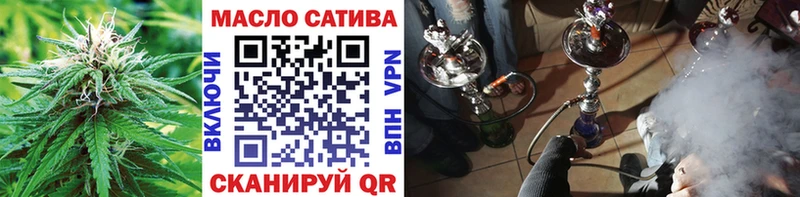 ТГК Wax  Купить  Ивдель 
