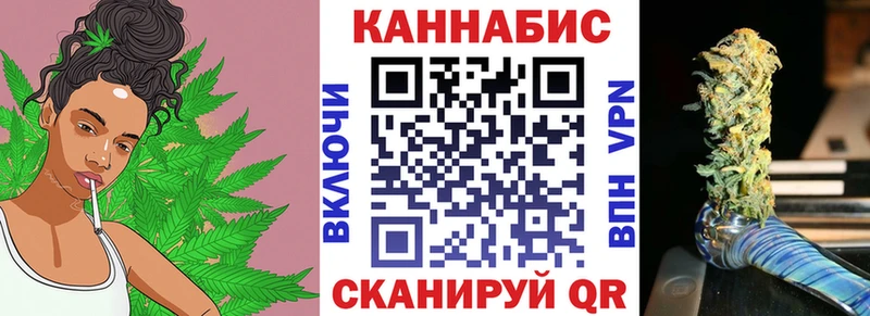 МАРИХУАНА THC 21%  Купить закладки  Ивдель 
